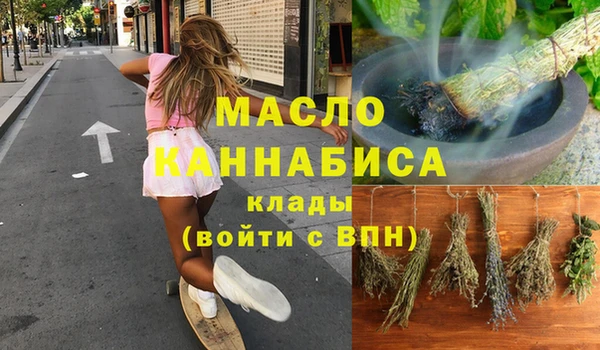 гашишное масло Волоколамск